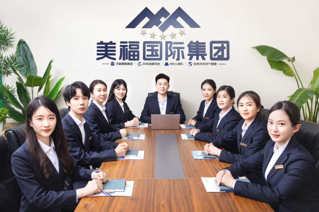 美国投资移民项目 美福国际2025年EB-5机遇与资产保障