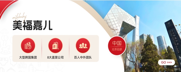 美家庭吃定心丸：宝宝落地国籍，全国禁令正式生效(图1)