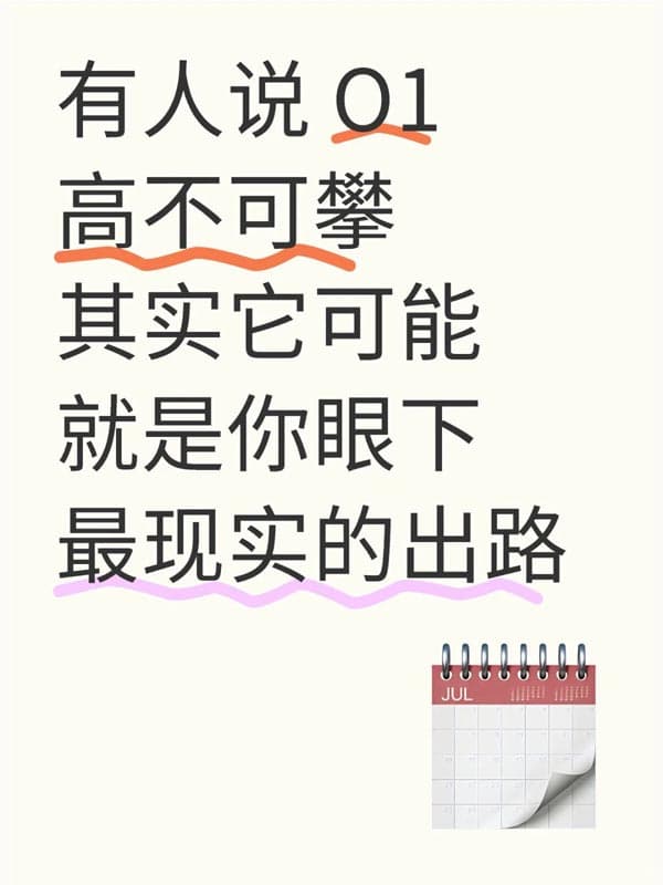 美国O1签证高不可攀?它是你最现实的出路 美国O1签证高不可攀?它是你最现实的出路
