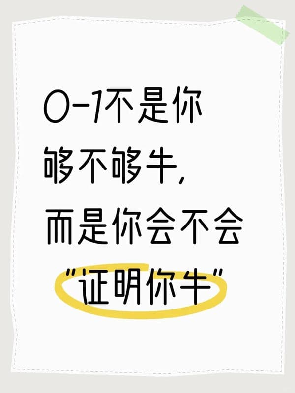 原来O1签证，是给“这种人”准备的？